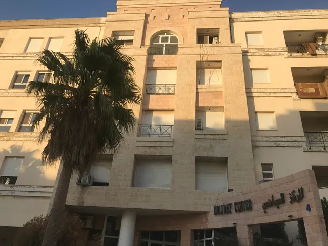 Al Markaz Al Seyahi - Jordanian Holiday Center