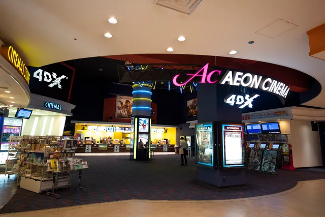 Aeon Cinema Minatomirai