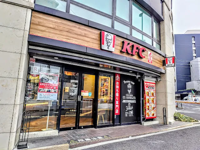 KFC Nakano Gosaro