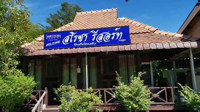 Sarocha Resort Rayong