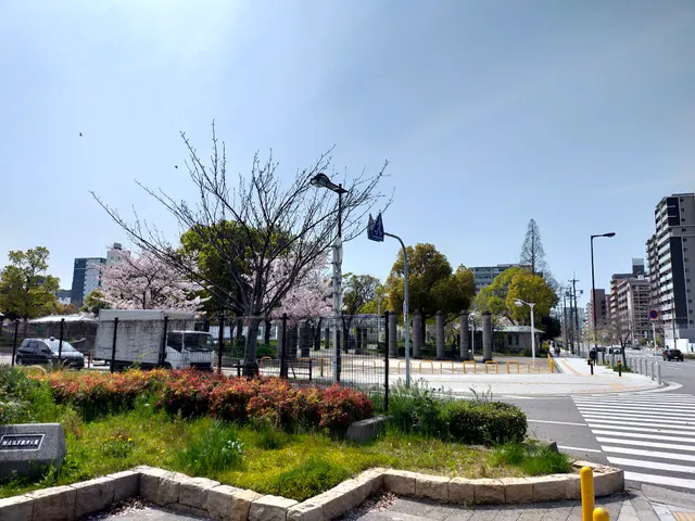 Naniwa Park