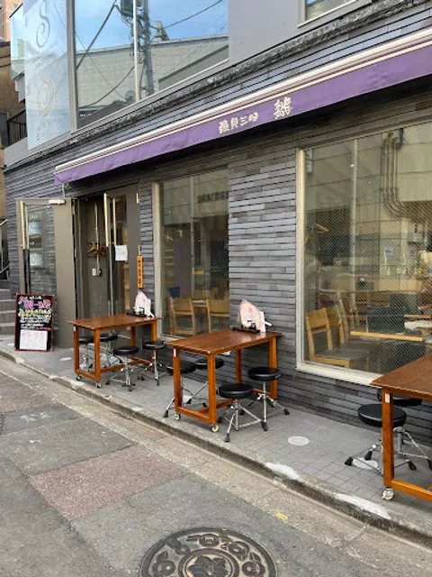 Seafood Zanmai Hina Ichigo Store