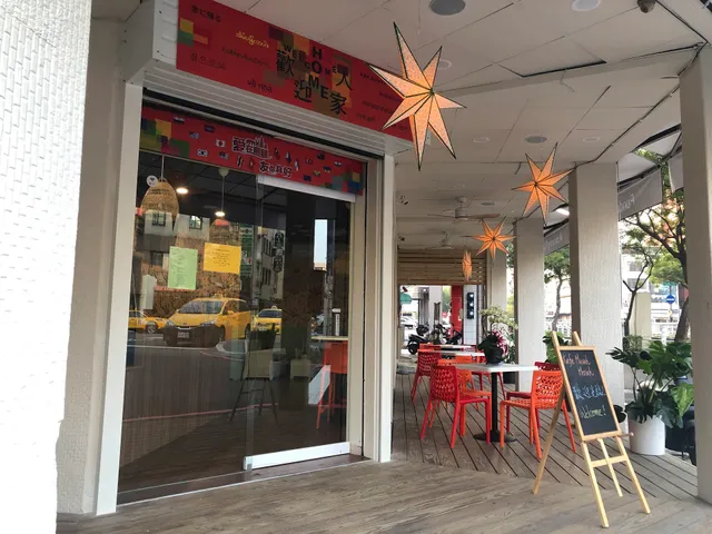 南國人文美食坊 Left Bank Rendezvous Cafe