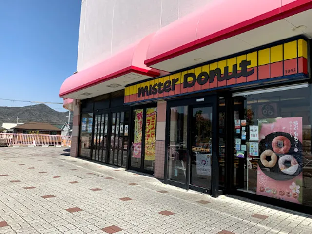 mister Donut Kobe-kitamachi shop