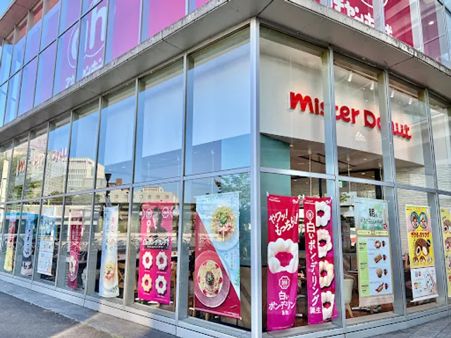 Mister Donuts tonarie Q't Shop