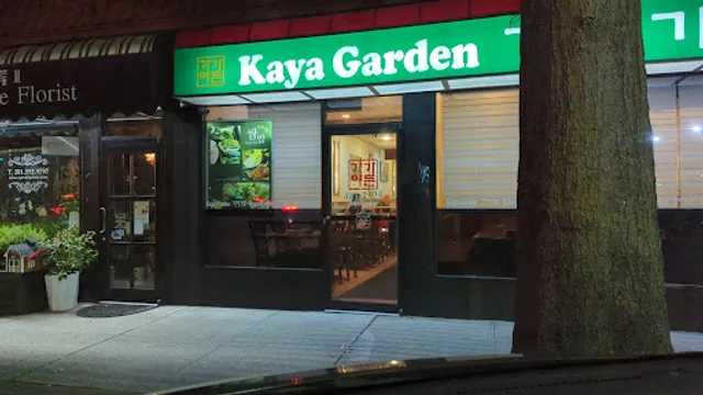 Kaya Garden 가야가든