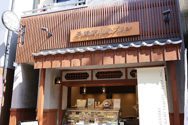 Nagasaki Minamiyamate Pudding Megane Bridge Store