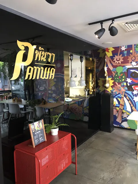 Panwa Thai Restaurant