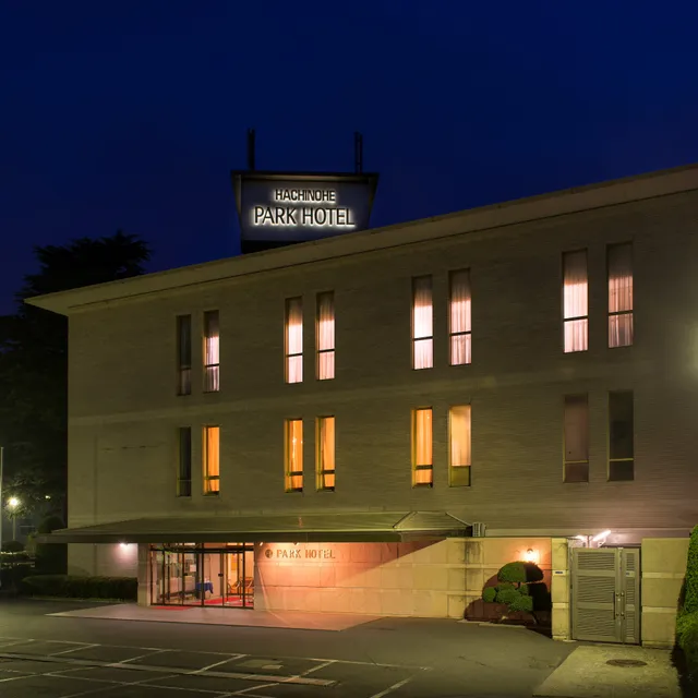 Hachinohe Park Hotel