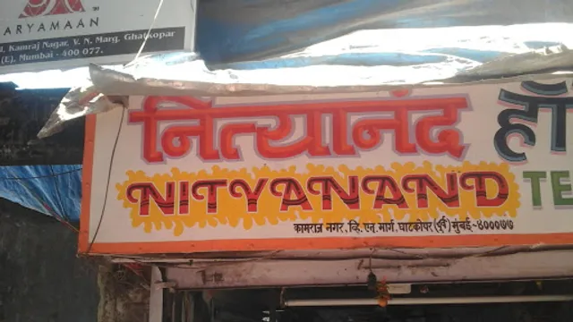 Nityanand Chinese corner