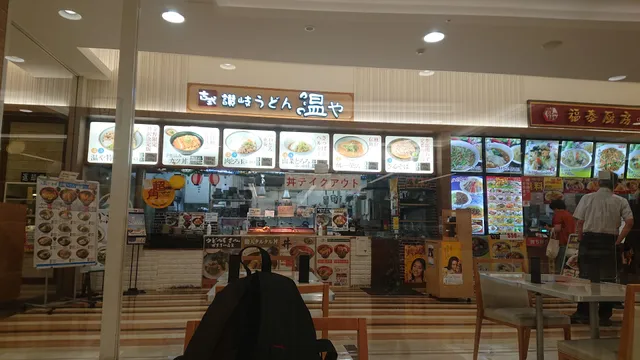 AEON HADANO SHOPPING CENTER