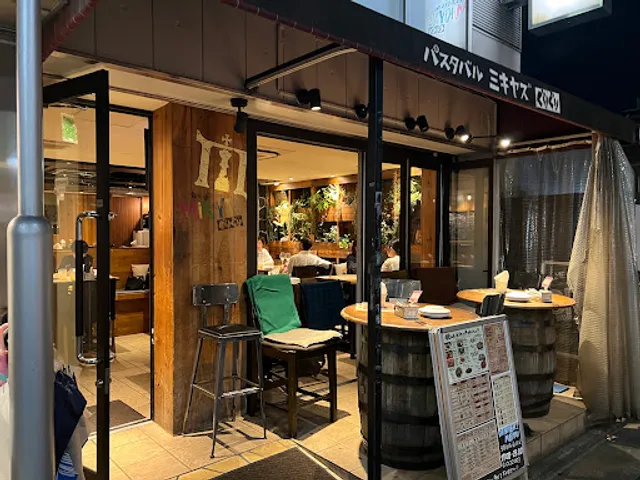 Pasta Bar Mikiya's GuriGuri