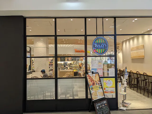 Tully's Coffee Okinawa PARCO CITY