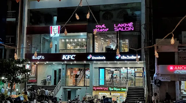 KFC
