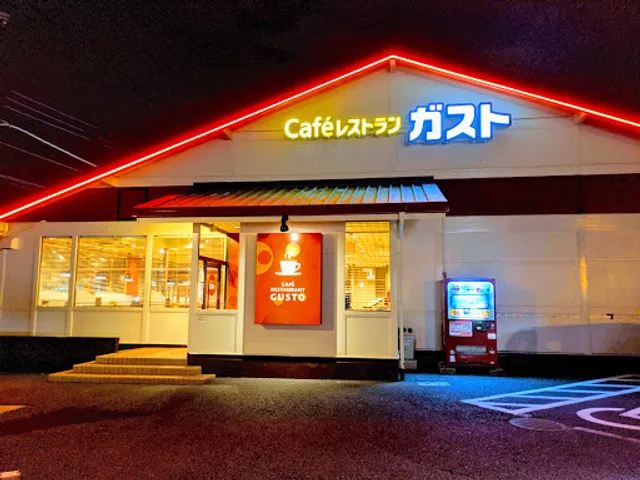 ガスト 川越東洋大学前店