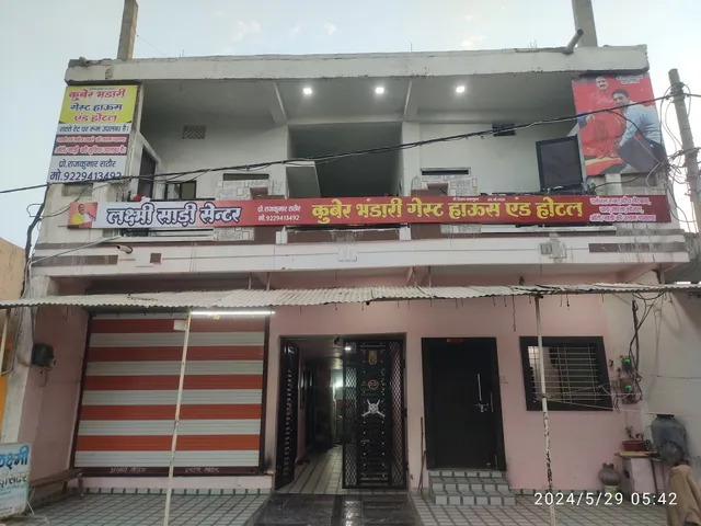 Kuber Bhandari Guest House and hotel