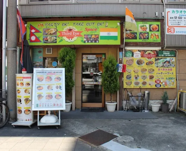 サードアイ恵美須町店