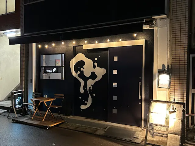 Public House ぴあにしも