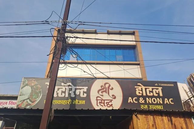 OYO Hotel shree siddh