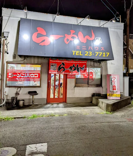 Ramenhouse Mini Toriu