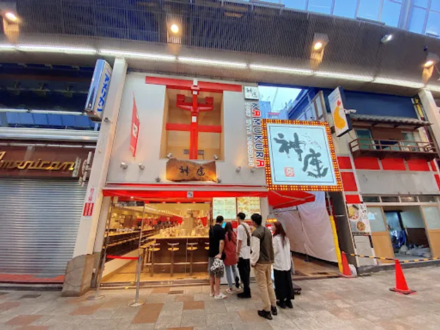 Dotombori Kamukura - Dotombori