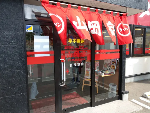 Yamaokaya Ramen