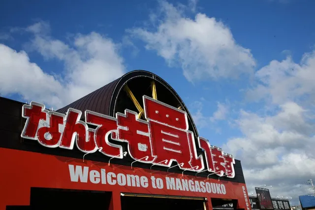 Manga-Soko Oita Wasada