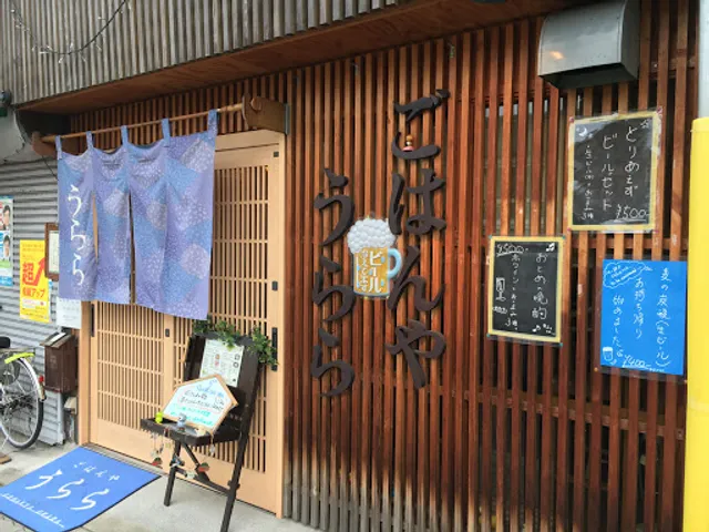 Izakaya restaurant