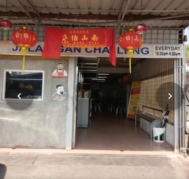 215 Beng Huat Chicken Rice