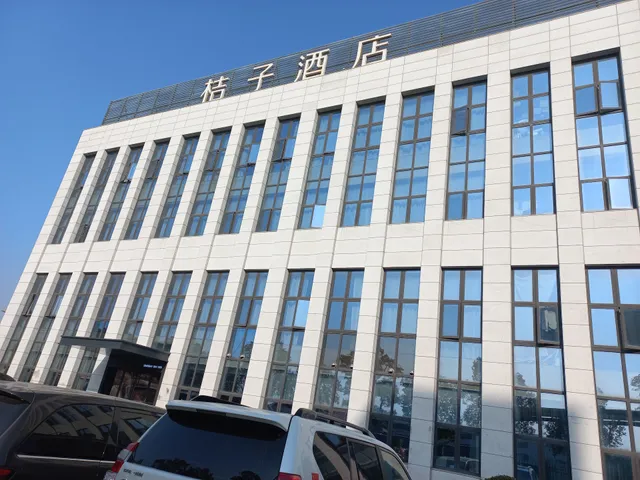 Orange Hotel Shanghai Hongqiao Yan'an west road