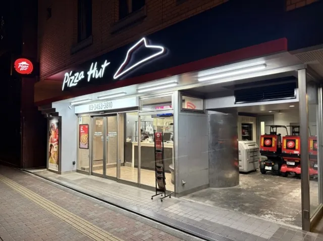 Pizza Hut Shiba 4-Chōme Branch