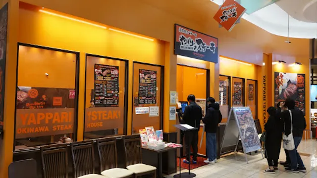 Yappari Steak