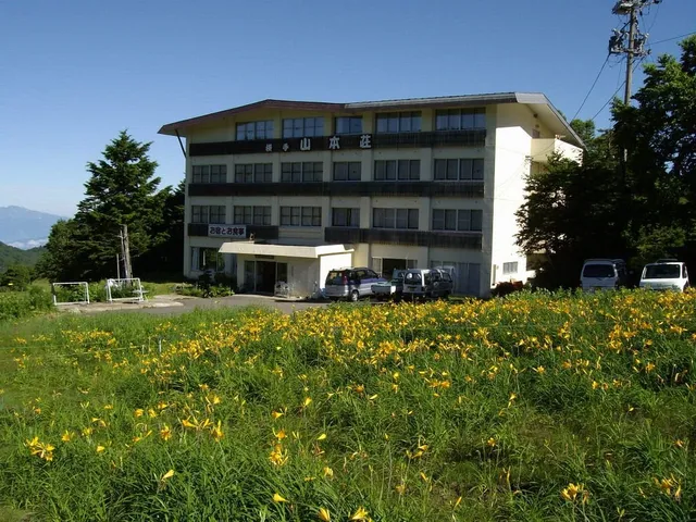 Shigakogen Yokote Yamamotoso