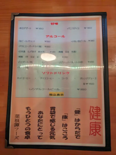 photo-2