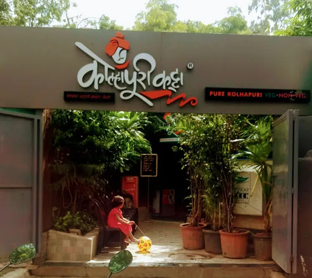 Kolhapuri Katta