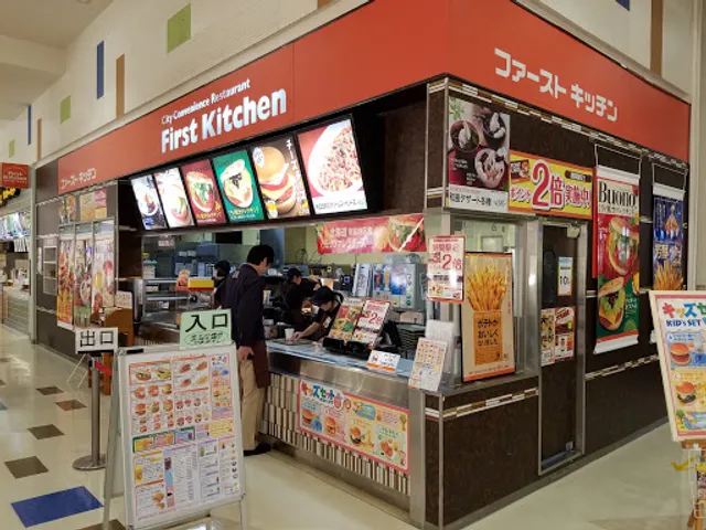 First Kitchen - Chiharadai Unimo