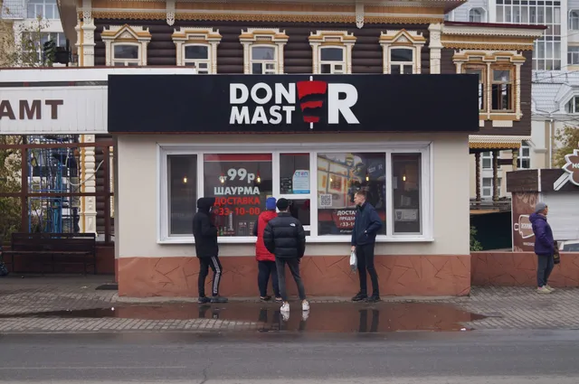 Doner Master
