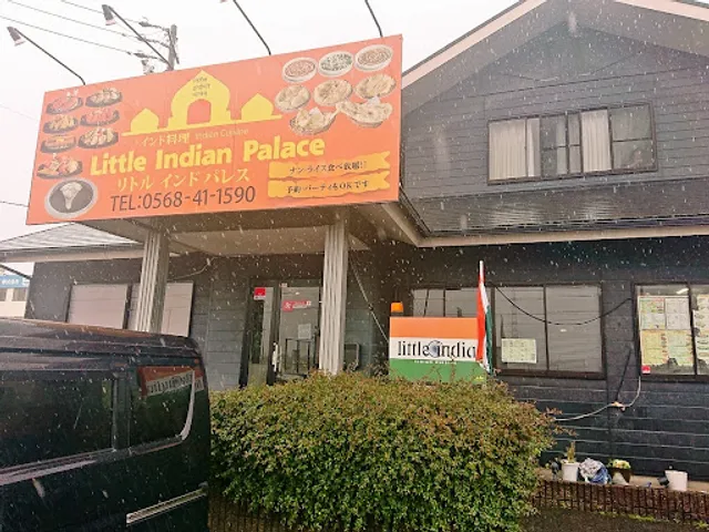 Little Indian Palace