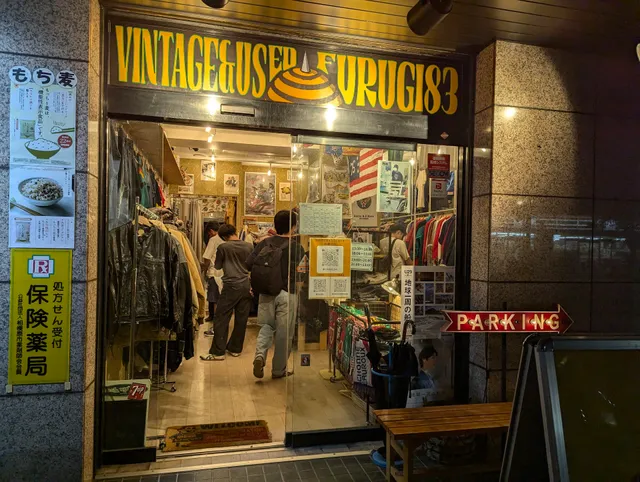 古着83 相模原店