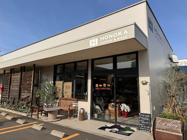 HONOKA COFFEE & BAKE 富沢駅前店