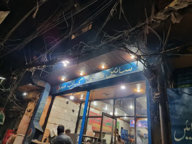 Saeen Shahi Kabab سائیں شاہی کباب
