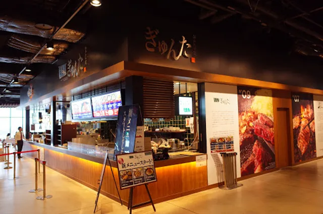 神戸六甲道 ぎゅんた イオン幕張新都心店