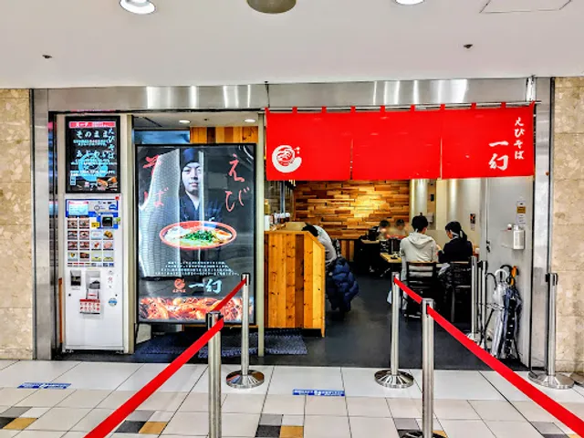 Ebisoba Ichigen Yaesu Underground Shopping Mall