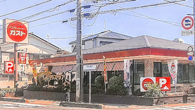 ガスト 草加松江店