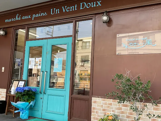 Breadmarket やさしい風