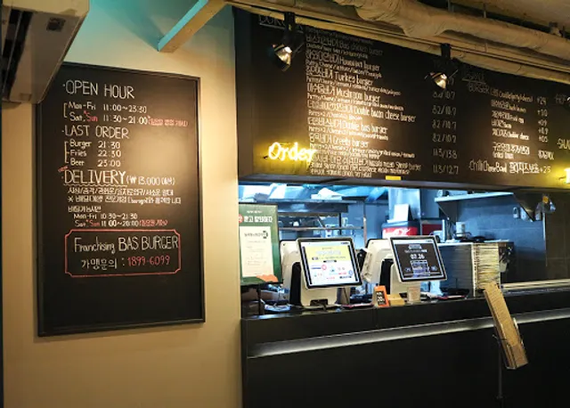 Bas Burger, Gwanghwamun Branch