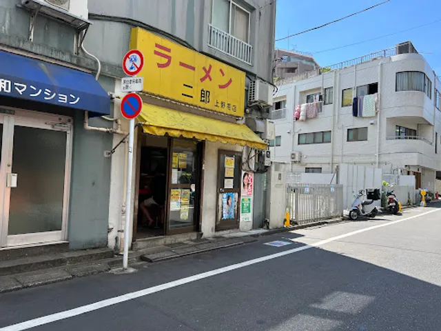 Ramen Jirō Kaminoge