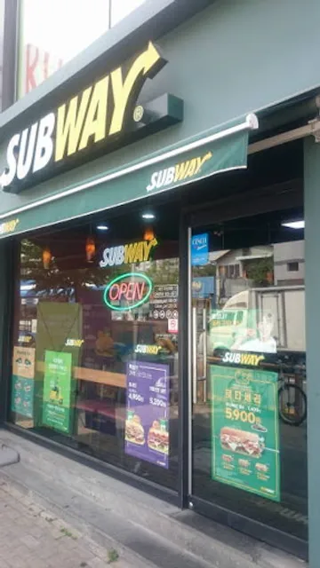 서브웨이 우송대점