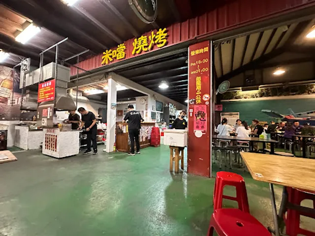 Mi Dang Thai Barbeque