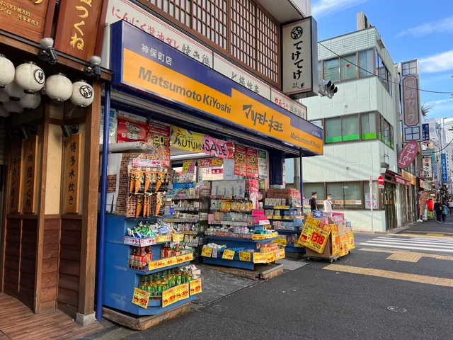 Kusuri Matsumotokiyoshi Jinbochoten